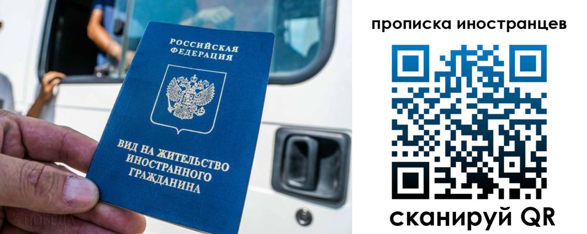 пропишу в квартире в Поронайске