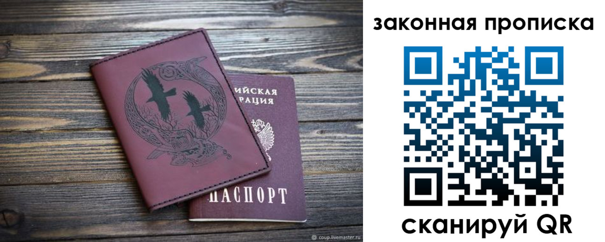 регистрация для школы в Поронайске