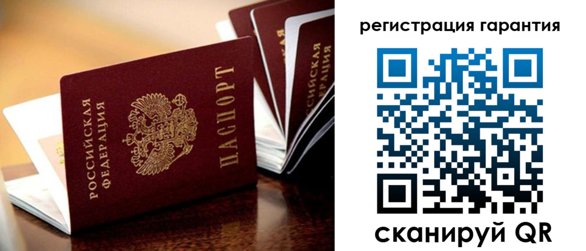 временная регистрация адрес в Поронайске